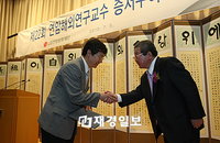 구자경 명예회장, "우리나라 기댈 것은 오직 사람의 경쟁력"