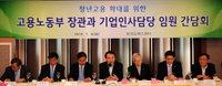 올 하반기 채용규모 증가세…일자리 문제 개선 전망
