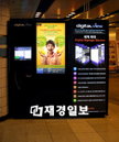 미닛메이드 with Pulpy, 디지털뷰로 소비자와 색다르게 소통