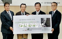 홈플러스, '금난새와 함께하는 유쾌한 드라이브' 진행