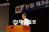동국제강 김영철사장 "글로벌 명품 철강기업으로 도약"