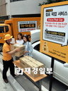 이마트, '점포 픽업 서비스' 선봬