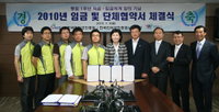 통합 1주년 맞은 KISA, 직급·임금 일원화 성공