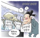 [재경일보 만평] 7월 12일