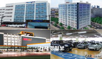 "세련된 중고차 백화점으로 오세요"
