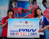 수원, 우라와와 0-0 무승부