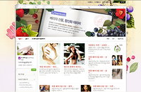 베리썸 다채로운 회원 가입 이벤트 진행 중~