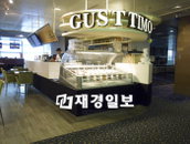 프리미엄 젤라또 브랜드 구스띠모, 싱가포르에 해외 2호점 오픈