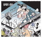 [재경만평]7월13일…난이도 상승