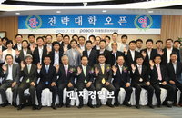 정준양 회장 "통찰력·미래비전 갖춘 인재 육성해야"