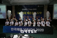 한국선주협회는 지난 18일 창립 50주년을 계기로 2020년 세계 3대 해운강국 도약을 선포했다.