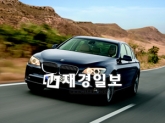 BMW 7시리즈