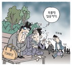 [재경일보 만평]7월16일…외롭진 않을 거야