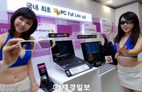 LG전자, 3D PC 풀라인업으로 국내 PC시장 공략