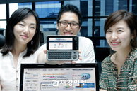 LG U+,“웹하드도 스마트폰으로!”