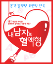 공연, 누구랑 보세요~? 파트너별 추천 공연