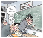 [재경일보 만평]7월22일…답은 안 나오고