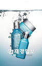 LG생활건강, ‘비욘드 피토 아쿠아 6종’ 출시