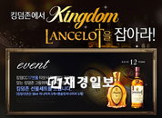하이스코트, 스크린 골퍼들을 위한 ‘홀인원 이벤트’ 개최