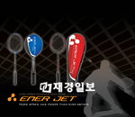 모닝글로리, 생활스포츠 브랜드 ‘에너제트’   선봬
