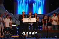 보령머드대학가요제, 김혜리- 백용 대상 영예~