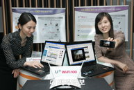 LG U+,'U+ Wi-Fi100' 10일 만에 3만대 돌파