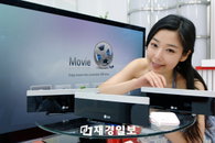 LG전자, 멀티미디어 플레이어 ‘아트시네마 와이파이’ 출시
