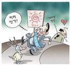 [재경일보 만평] 7월 27일