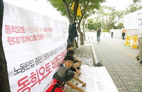 사내하청 2년 정규직 인정 판결… 업계 비상