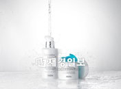 스킨79, ‘디 오리엔탈 골드 플러스 썸머 컬렉션’ 출시