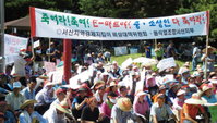 서산 이마트 건축허가 승인…지역 소상공인들 '뿔났다'