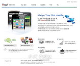 통합 어플리케이션 스토어 mapps, 데브 센터 오픈