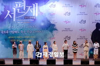 뮤지컬 <서편제> 서울광장 콘서트, 8월 14일 막 올려~