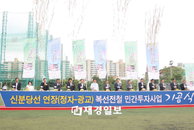 경기도, 신분당선 연장 정자·광교 구간 기공식