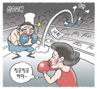 [재경일보 만평] 7월 30일