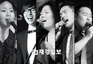 R&B 소울 그룹 <헤리티지>, 커크프랭클린 첫 내한 공연에 참여