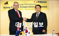 한국전력 김쌍수 사장과 호주 코카투사 (Cockatoo Coal Limited)사의 Managing Director Mark H. Lochtenberg가 호주의  바이롱(Bylong) 유연탄 광산 개발 및 운영방안을