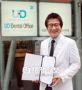 유디치과그룹, G20 정상회의 디자인 공모전 수상