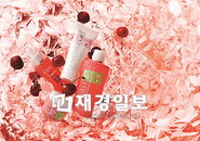 톡톡 튀는 컬러아이템이 인기!
