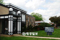 두피케어 전문점 '아미치0.3' 탈모에서 모발이식까지 고민 “싹~”