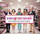 온국민은 yo’, 출시 한달만에 10만 돌파