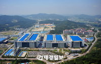 삼성전자, 글로벌 온실가스 배출량 검증서 취득