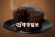 부드럽고 달콤한 유럽풍 디저트를 반값에 즐긴다!