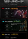 무협 MMORPG ‘일검향’, 신규 가입하고 푸짐한 아이템 받아가세요!