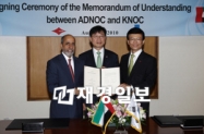 왼쪽부터 Yousef ADNOC 총재, 김영학 지식경제부 2차관, 강영원 한국석유공사 사장.