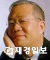 이건표 교수