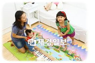 첨소리, 놀이 통한 학습용 매트 세계 최초 개발