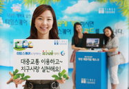 경방 타임스퀘어, 3일간 ‘지구사랑 캠페인’ 전개