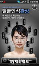 삼성앱스, 국내 다운로드 400만건 돌파