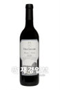 수석무역, 스페인 와인 ‘비냐 꼴라다’ 출시
